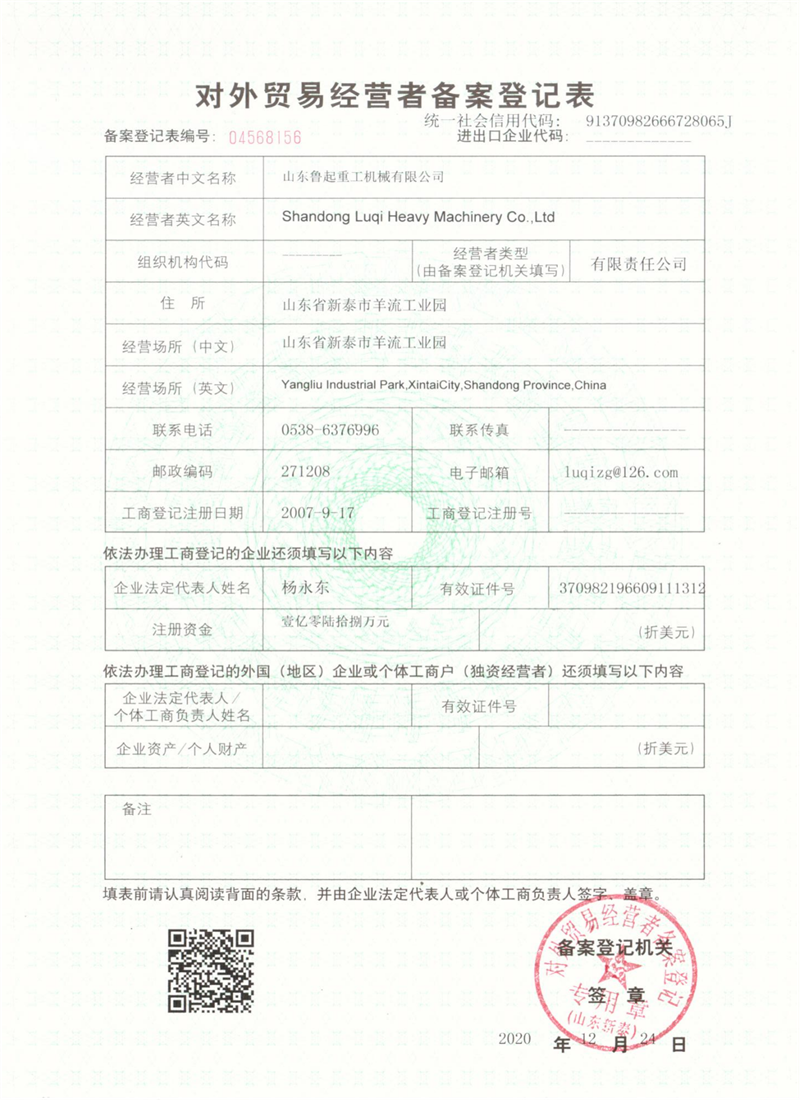 戳我试试